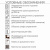 Вертикальный подъемник для инвалидов по ГОСТ ВПМ-01, с увеличением до 2000 мм, с калиткой из каршенной стали, с увеличеной грузоподъемностью до 350кг, с индивидуальным порошковым окрашиванием, с диспетчеризацией ОБЬ, с навесом из крашенной стали
